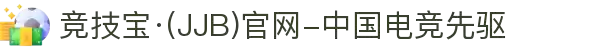 竞技宝·(JJB)官网-中国电竞先驱